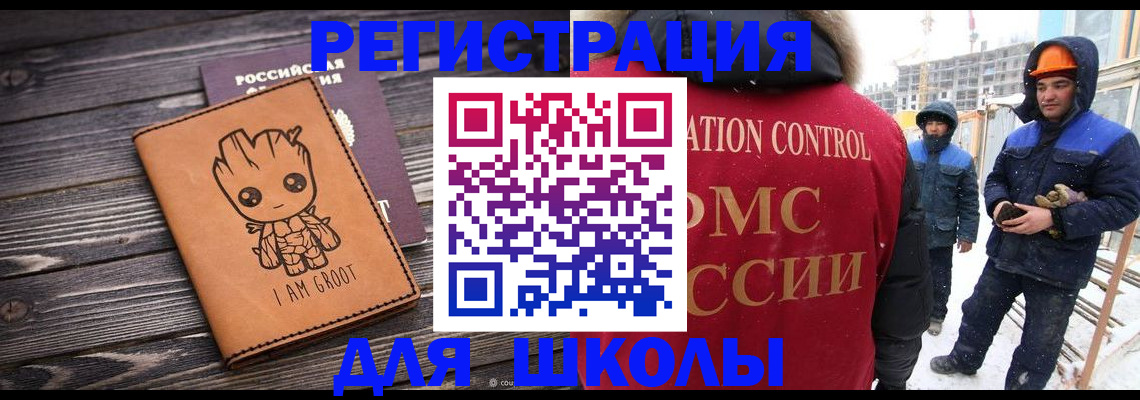 прописка в квартире в Окуловке