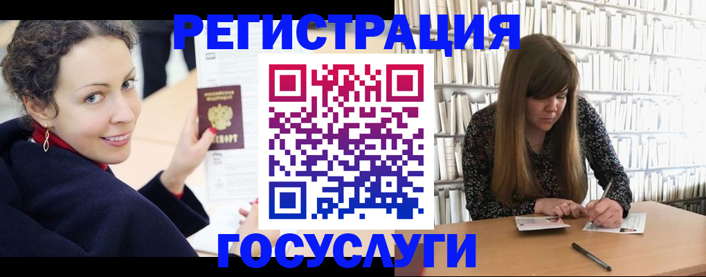 временная регистрация поиск в Окуловке